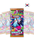 Inferno X (M2) – Booster Individual Versão Coreana