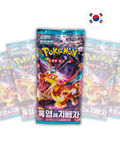 Booster Obsidian Flames - Versão Coreana