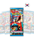 Mega Brave (M1L) – Booster Individual Versão Coreana