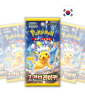 Surging Sparks (SV08) – Booster Individual Versão Coreana