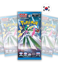 Future Flash (SV4M) – Booster Individual Versão Coreana