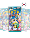 Battle Partners (SV9) – Booster Individual Versão Coreana