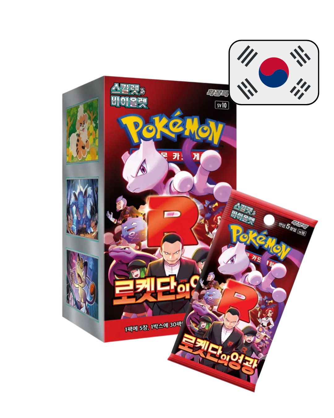 Glory Of Team Rocket (sv10)  – Versão Coreana