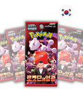 Booster A Glória da Equipe Rocket (SV10)– Versão Coreana